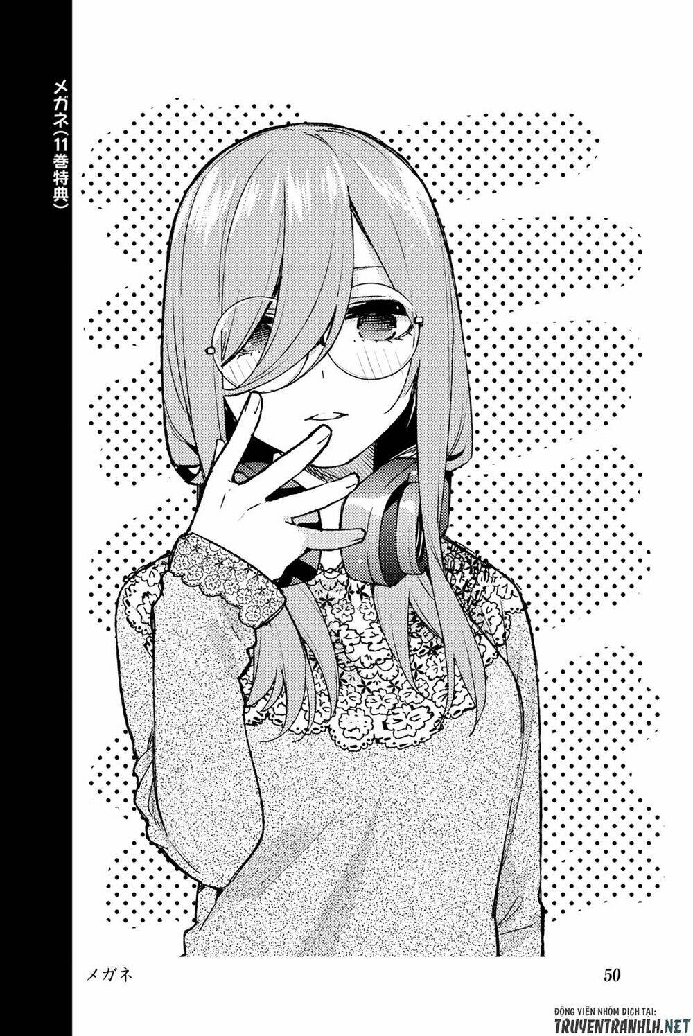 the five wedded brides chapter 122.5 62