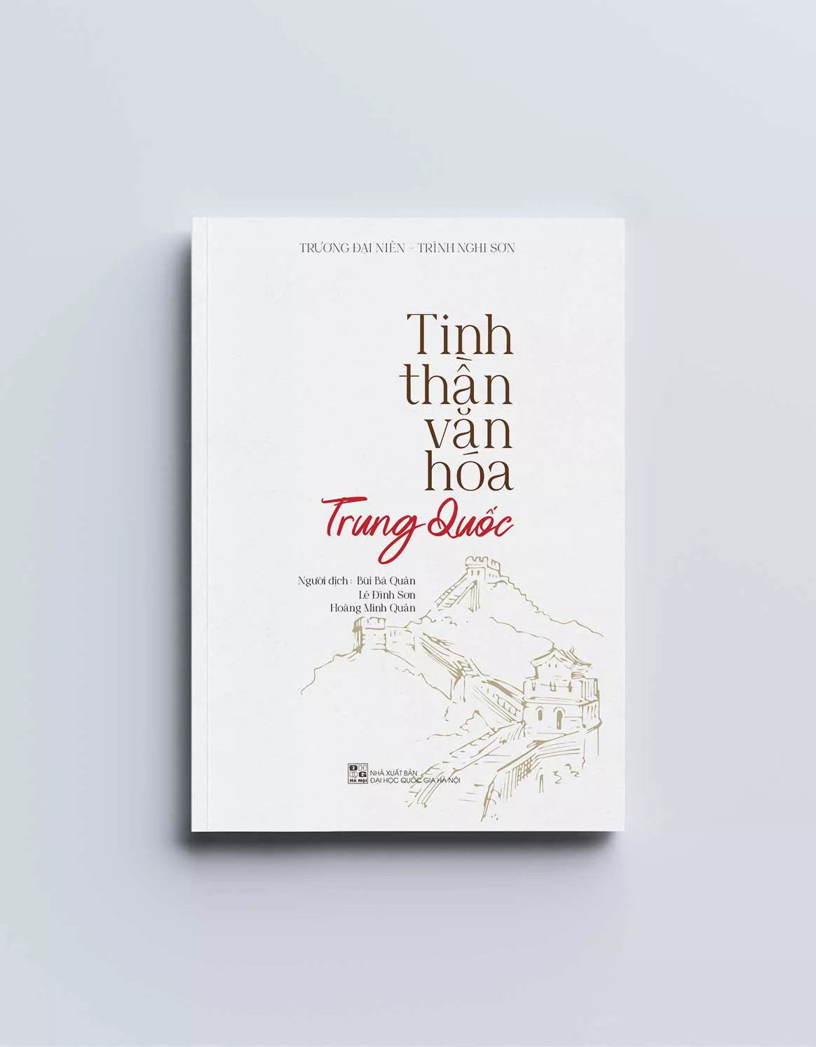 Tinh Thần Văn Hoá Trung Quốc - Trương Đại Niên, Trình Nghi Sơn - (bìa mềm)