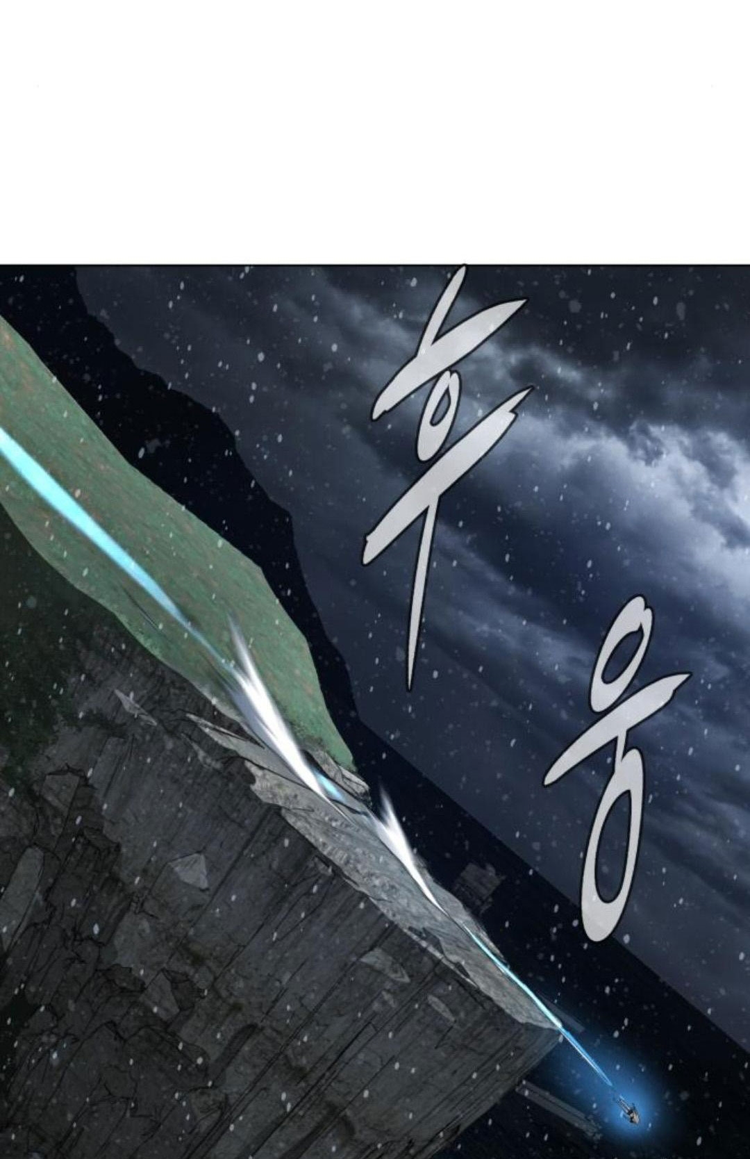 bạch huyết - white blood chapter 85 135