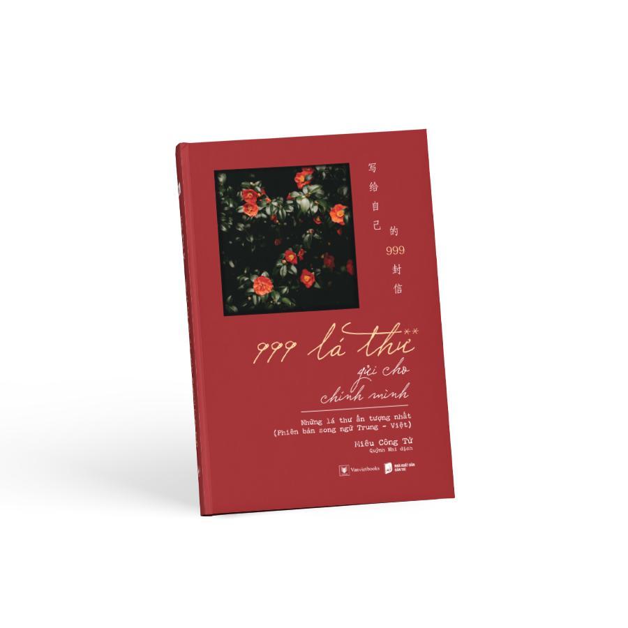 999 Lá Thư Gửi Cho Chính Mình (**) - Những Lá Thư Ấn Tượng Nhất (Phiên Bản Song Ngữ Trung - Việt) - Bản Quyền