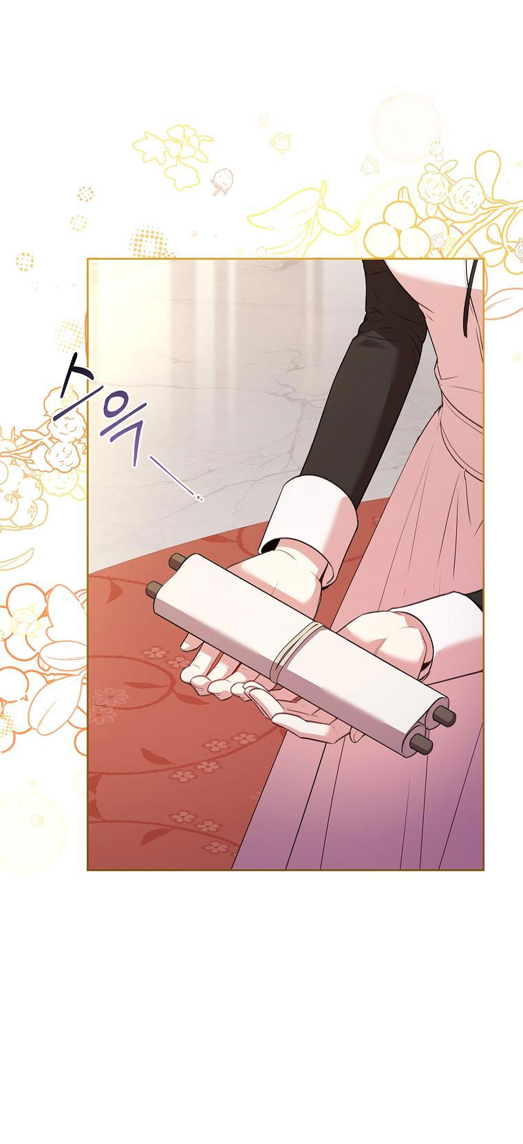 trở thành thư ký của bạo chúa chapter 110.2 13