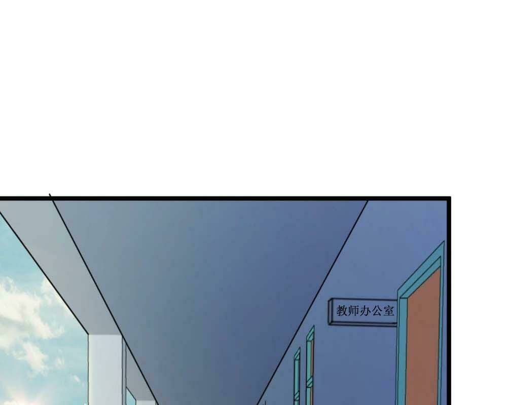 tối cường đặc chủng binh của hoa khôi chapter 93 5