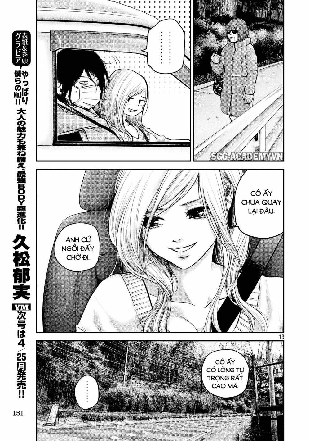 đạo luật nhiều vợ chapter 80 14