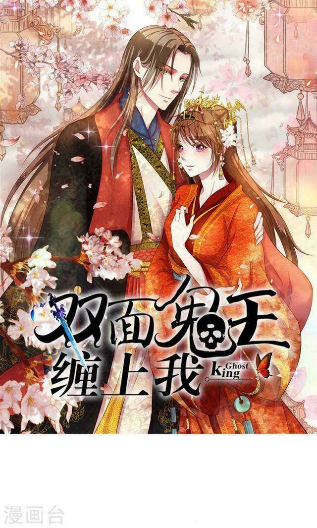 quỷ vương hai mặt quấn lấy tôi chapter 53 24