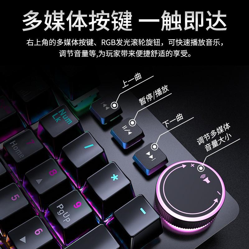 Ưu đãi đặc biệt bàn phím cơ Wrangler 200 kèm kê tay kê cổ tay chuột chơi game có dây bộ máy tính thể thao điện tử chuyên dụng gắn ngoài