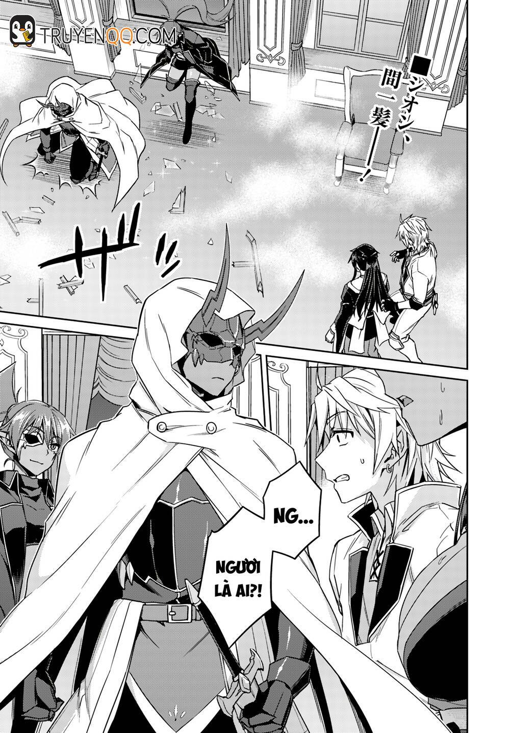 nidome no jinsei wo isekai de chapter 37 3