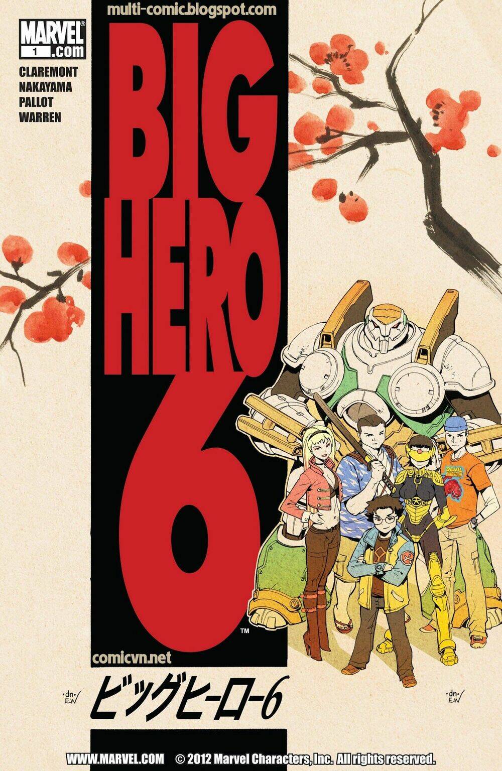 big hero 6 chapter 1 5