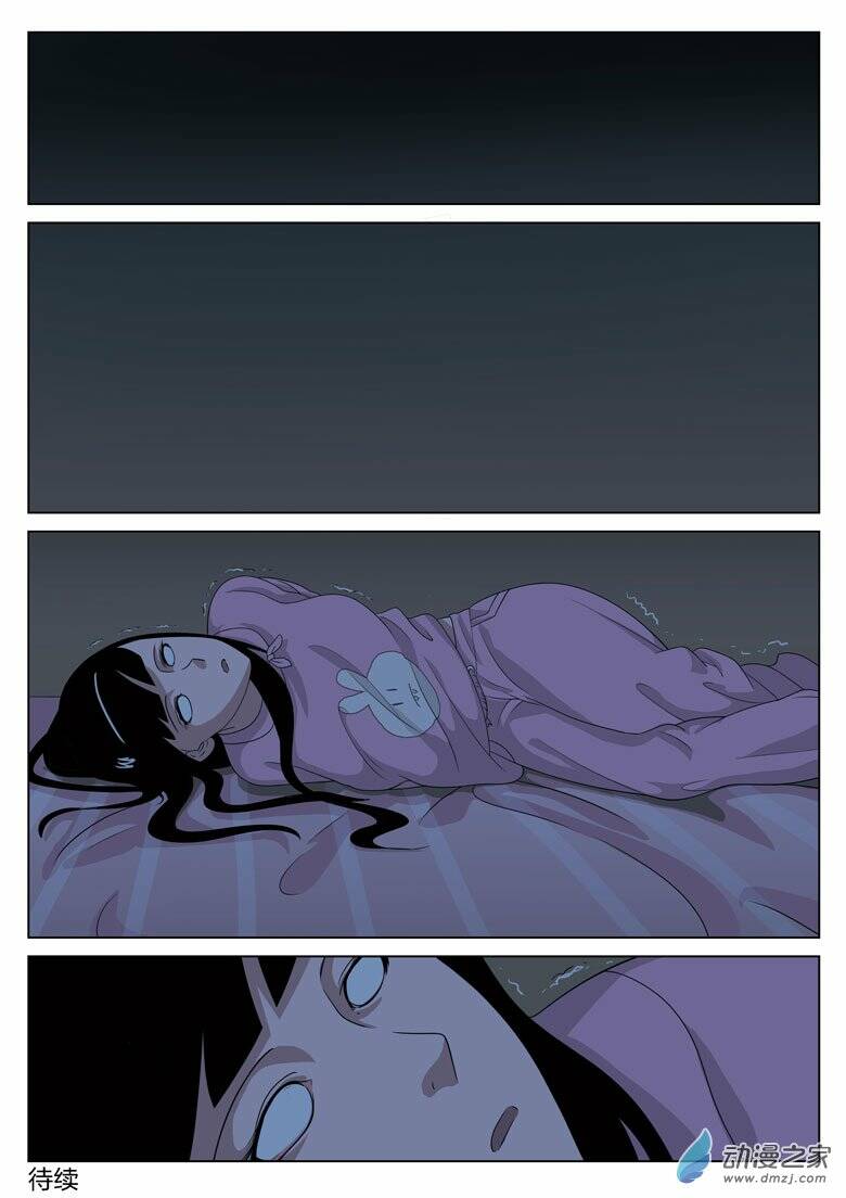 19 tầng địa ngục chapter 7 17