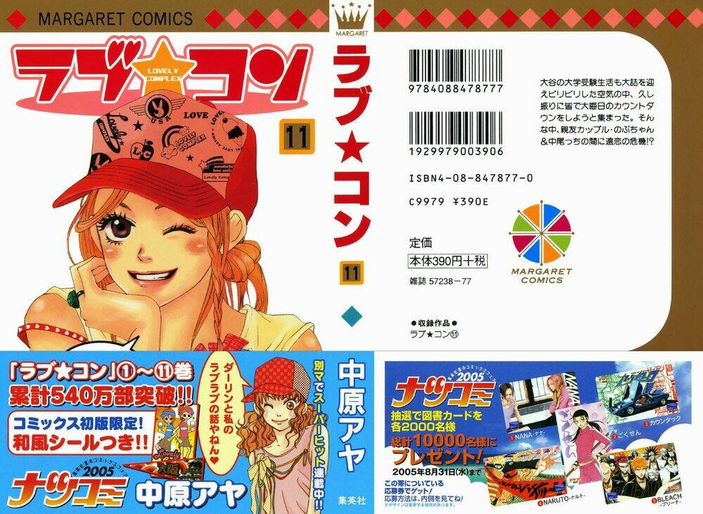 rắc rối đáng yêu chapter 41 2