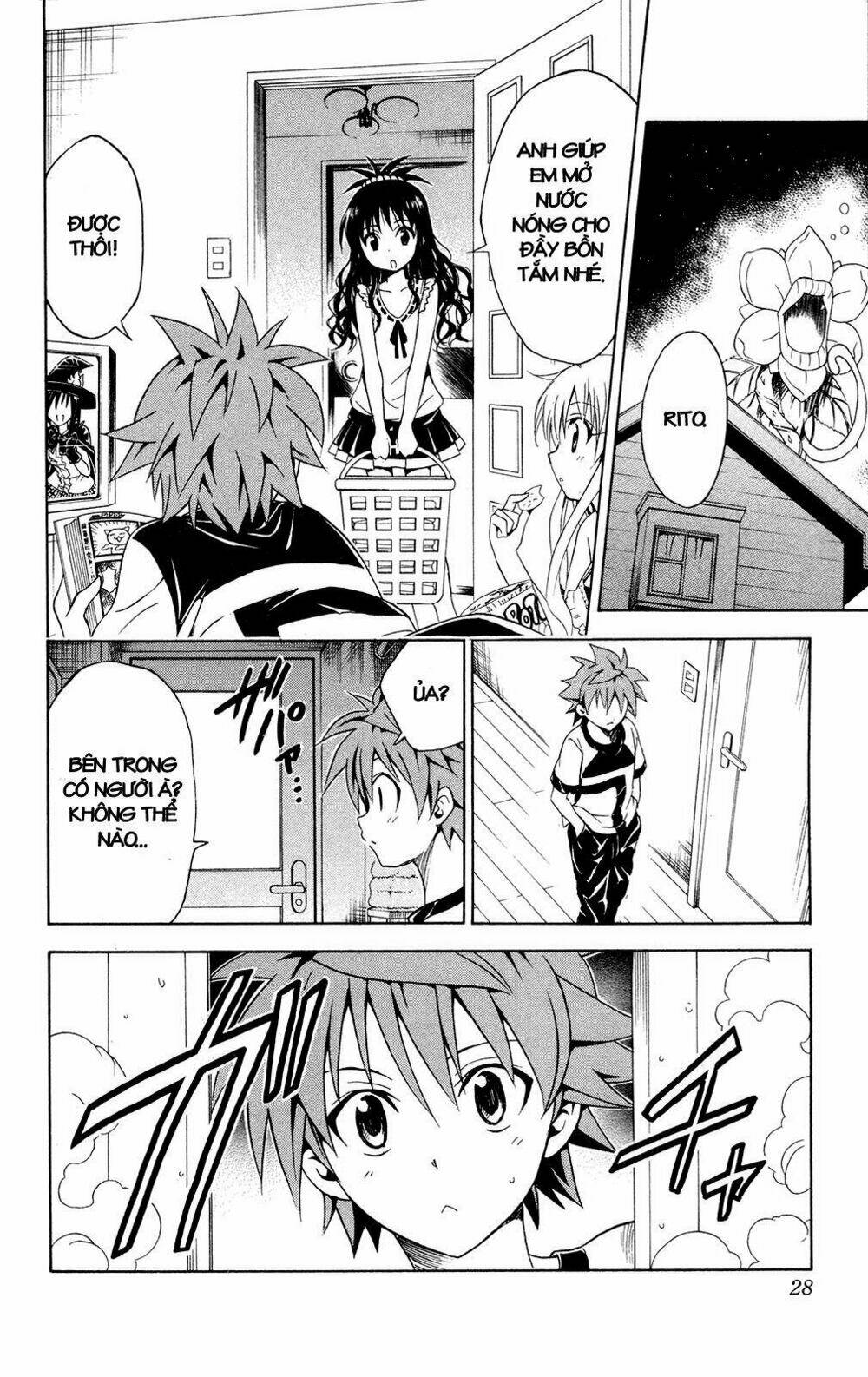bọn tớ thích cậu! rito chapter 108 3