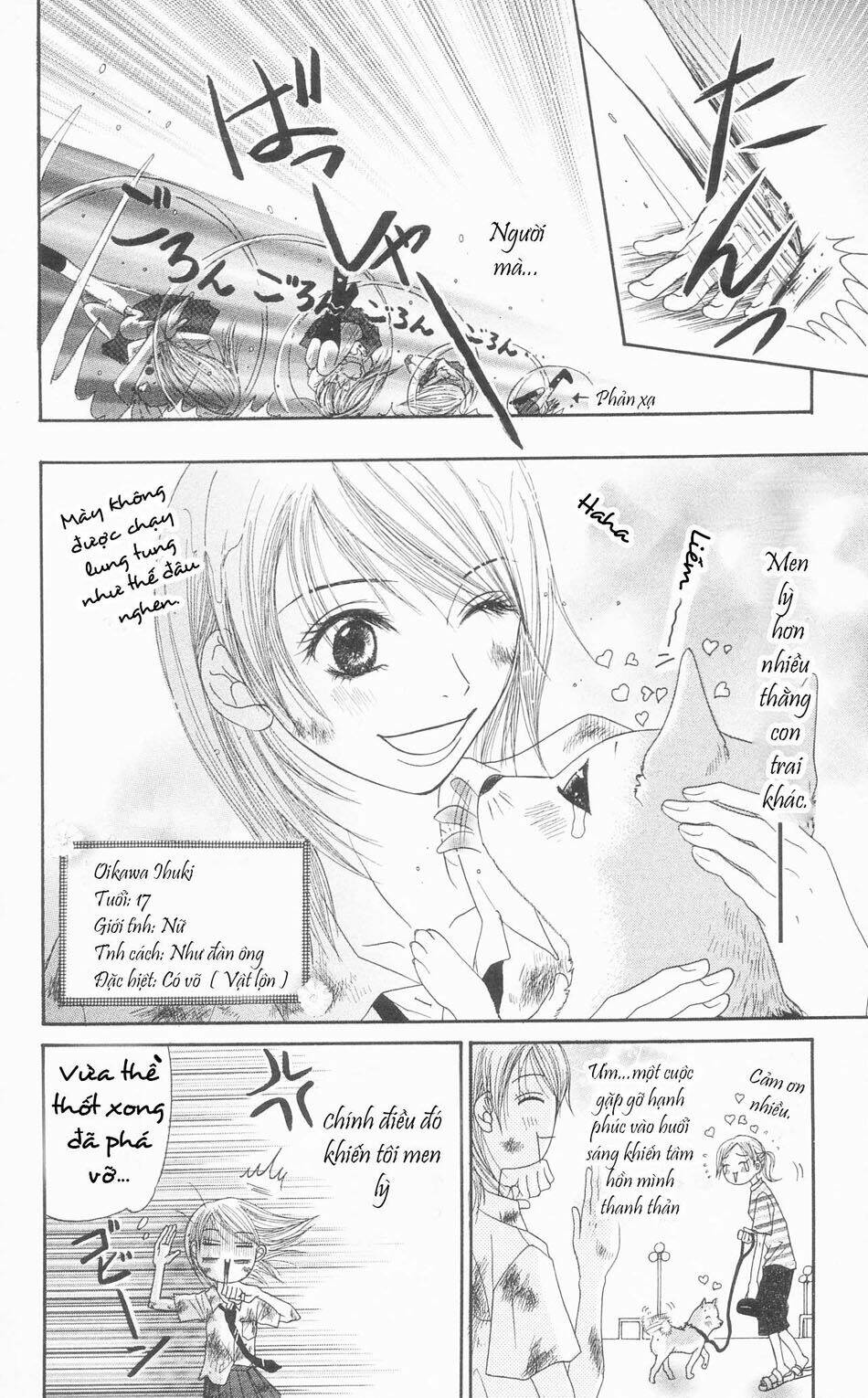 otokomae! beads kurabu chapter 1 13