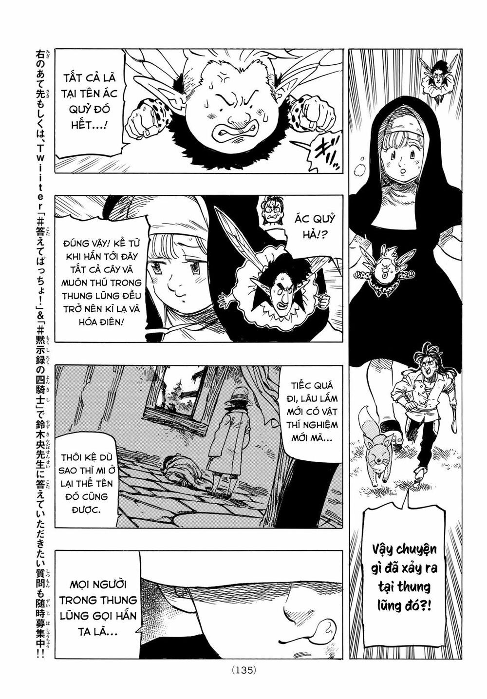 mokushiroku no yonkishi chapter 7 18