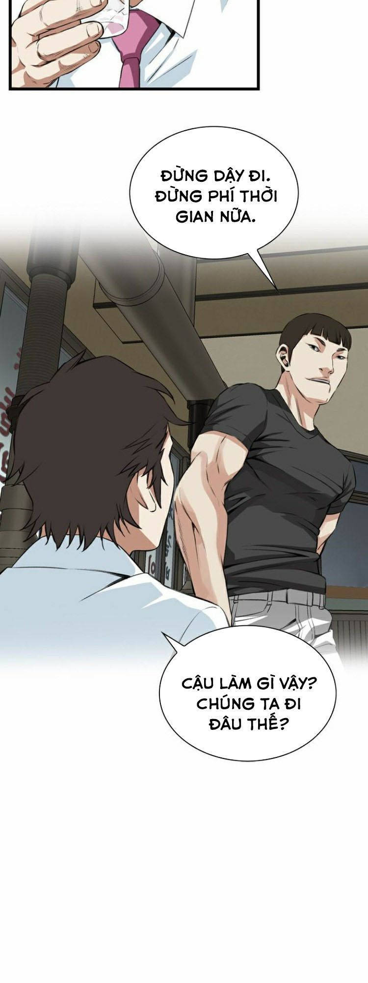 take a peek chapter 73 49