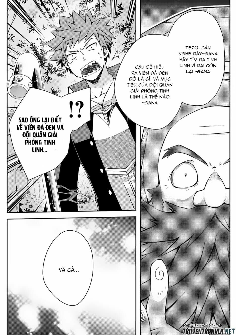 yankee wa isekai de seirei ni aisaremasu chapter 17 12