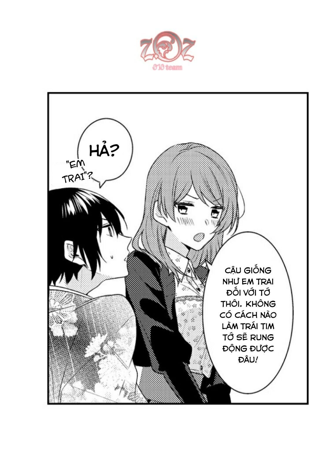 oyama no, otoko na sugao ~ chanto ore wo miteitte chapter 1 24