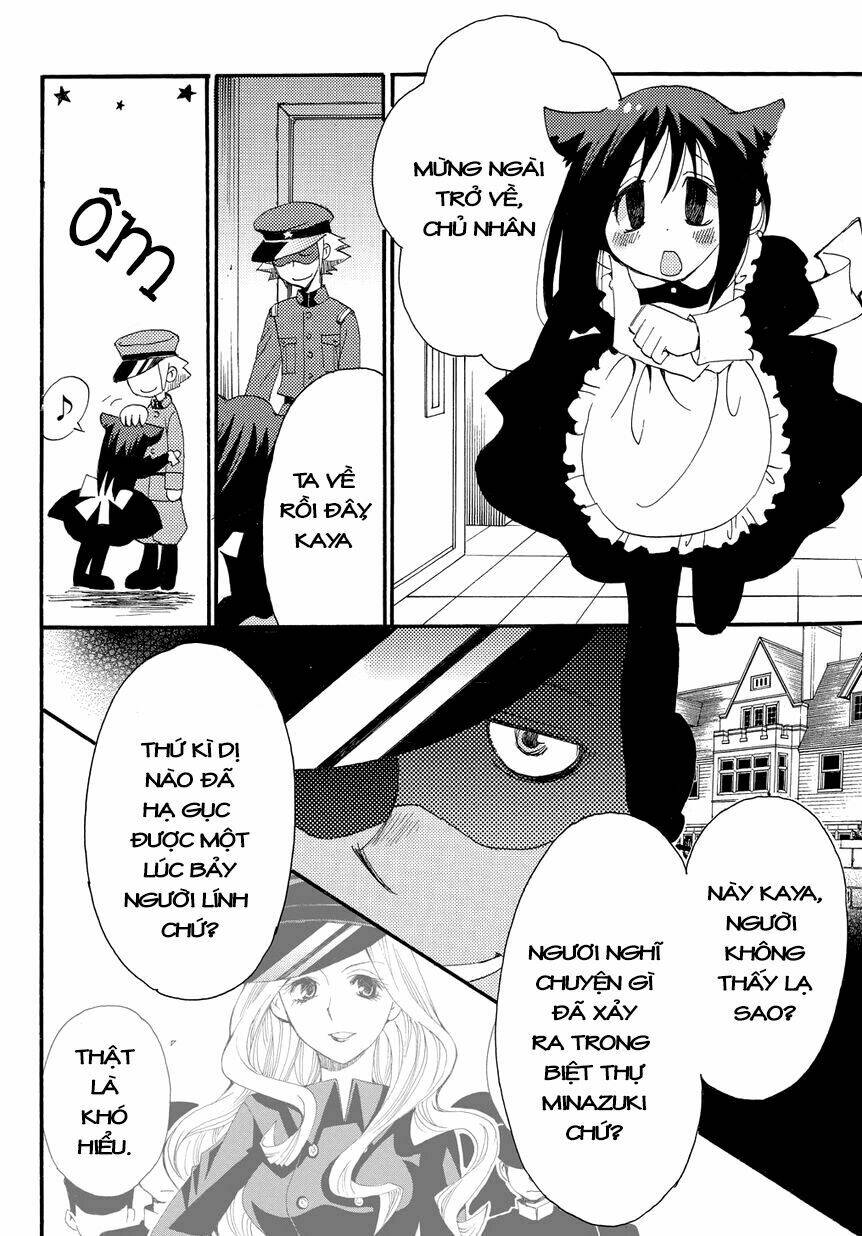 hakushi no fukakai na yaen chapter 2 4