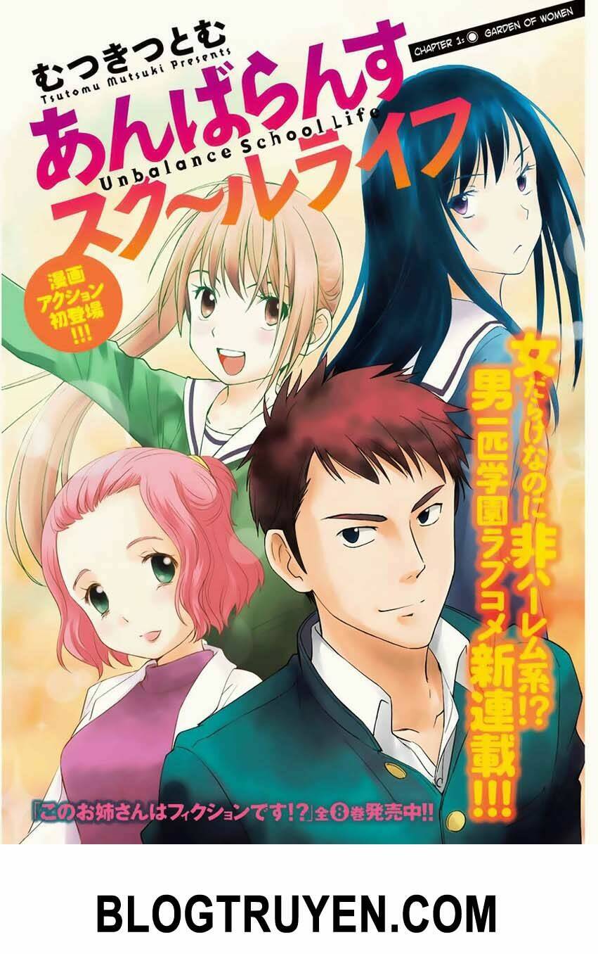 unbalance school life chapter 1 4