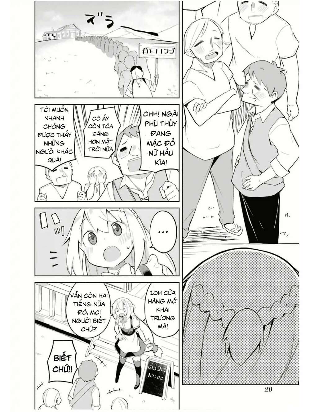 slime taoshite 300-nen, shiranai uchi ni level max ni natteshimatta chapter 13.5 25