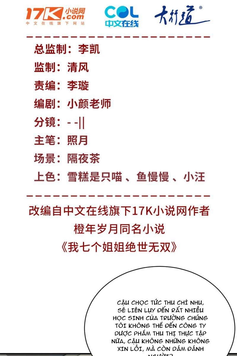 bảy vị tỷ tỷ tuyệt thế vô song của ta chapter 17 2