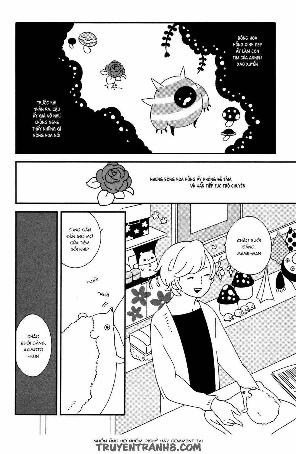 itoshi no anneli chapter 2 4