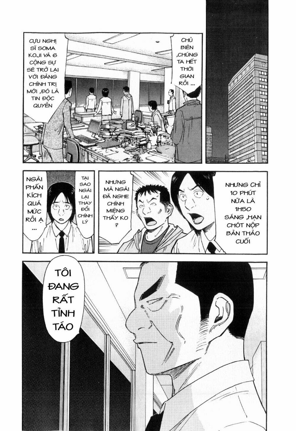 bartender chapter 114 21