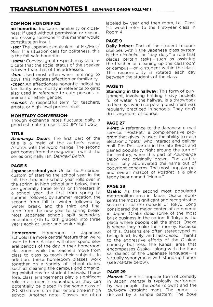 azumanga daioh chapter 17 11