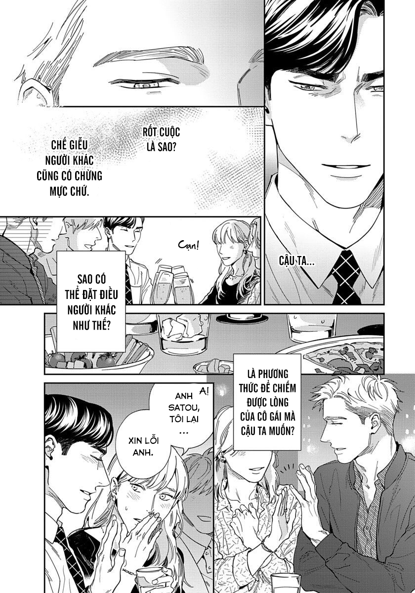 under my skin chapter 1 16