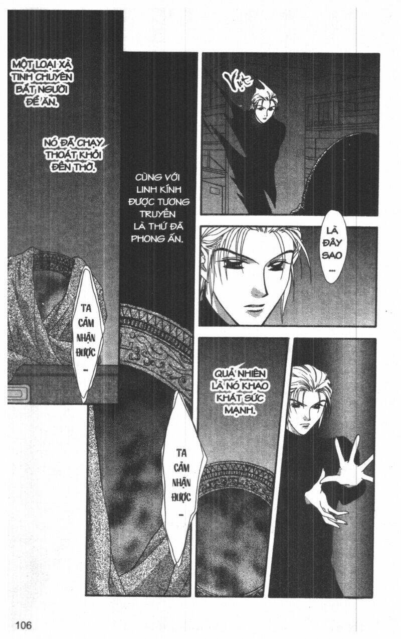 tsuki no umareru yoru chapter 8 106