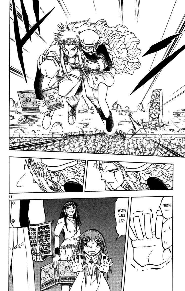 konjiki no gash!! chapter 196 17