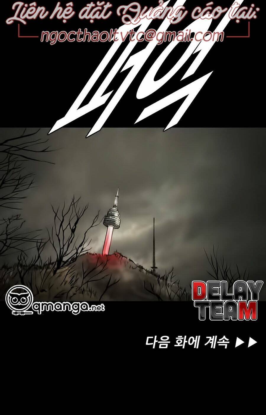 thợ săn đầu tiên chapter 38 80