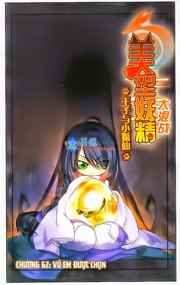 mỹ hình yêu tinh đại hỗn chiến chapter 62 1