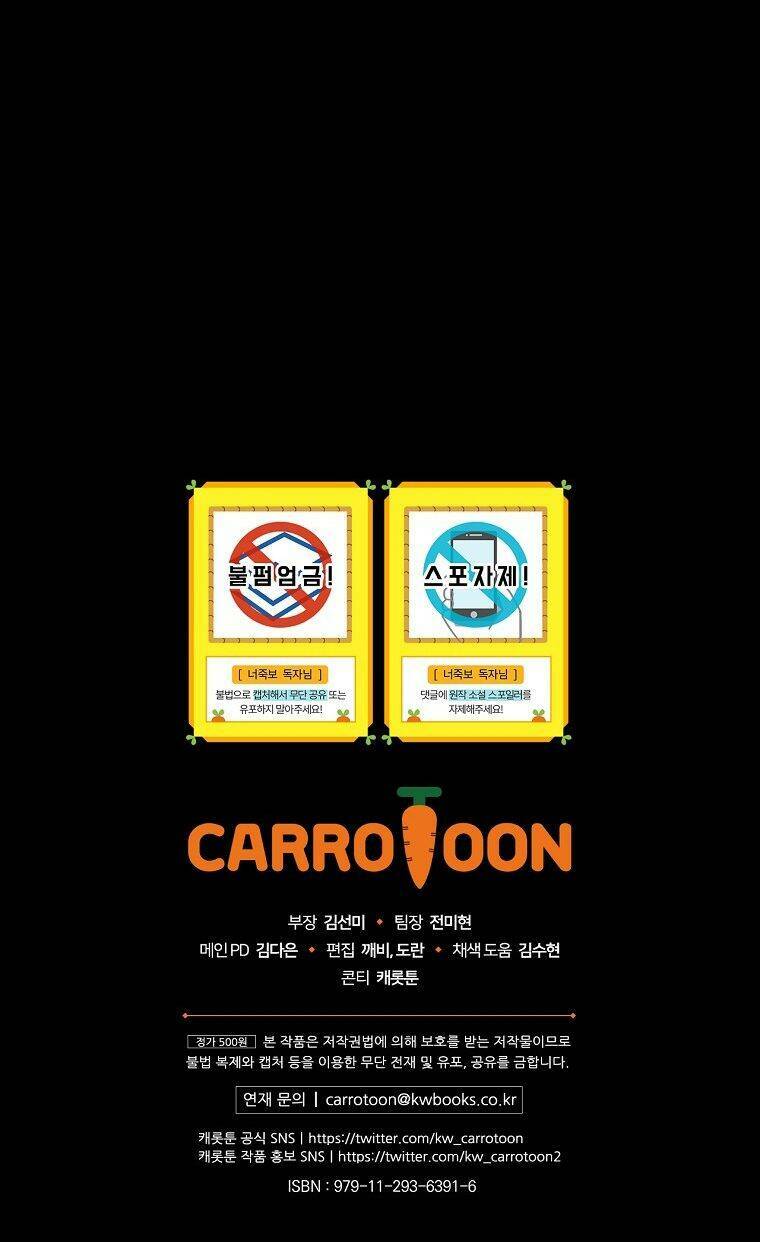 tôi nhìn thấy cái chết của bạn chapter 48 80