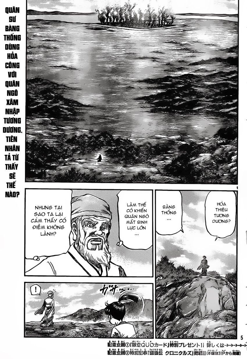 chú bé rồng - ryuuroden chapter 231 2