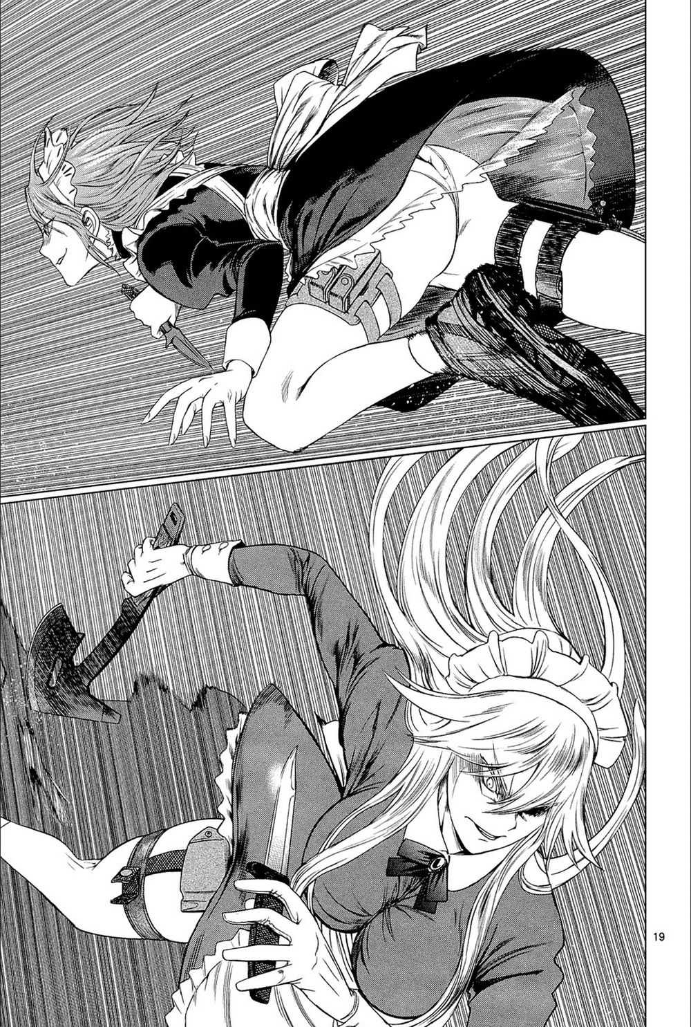 desutoro 246 chapter 1 21