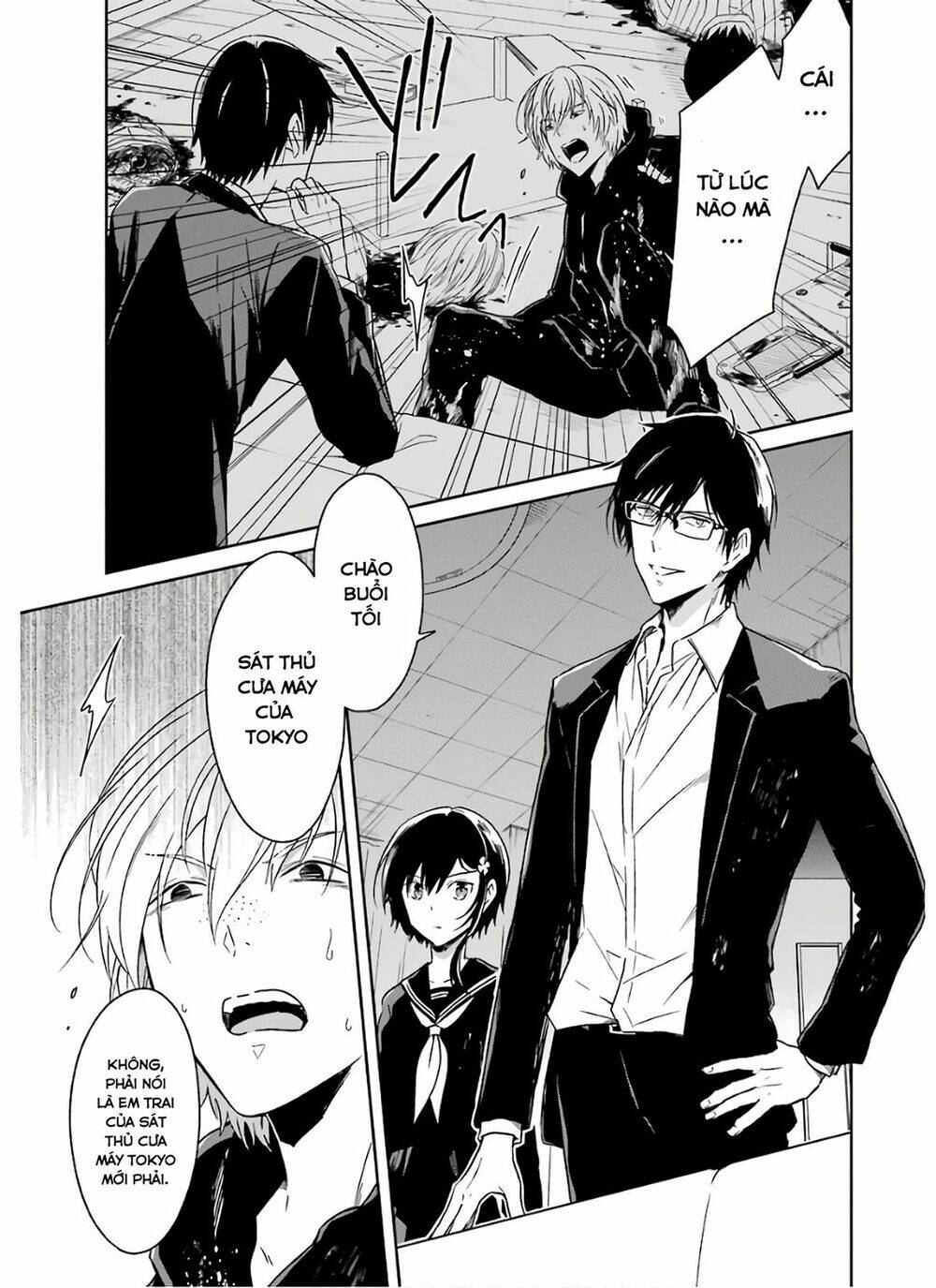 sensei no yasashi koroshi kata chapter 6.4 6