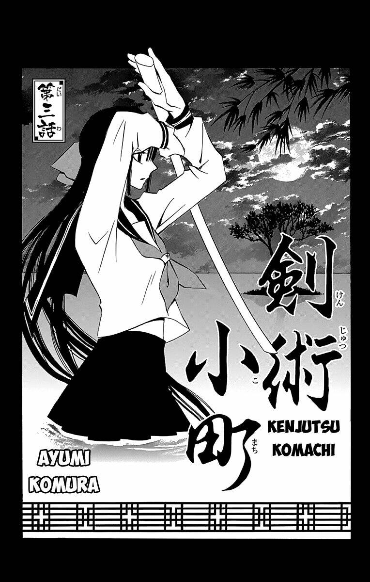kenjutsu komachi chapter 3 2