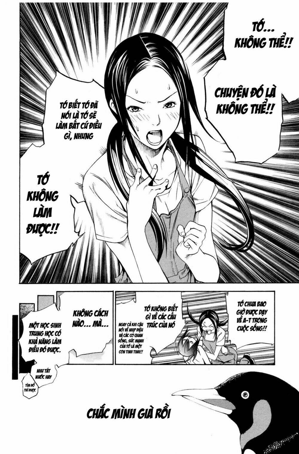 air gear chapter 222 15