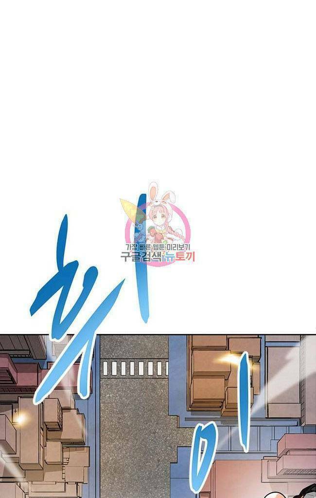 tôi tự động săn một mình chapter 58 16