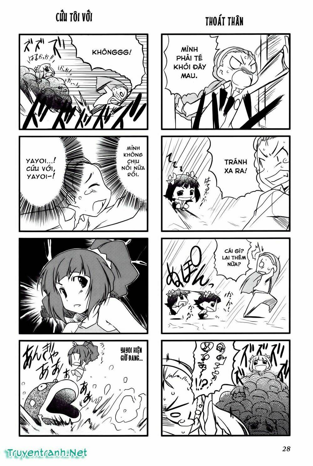 puchimasu! chapter 4 7