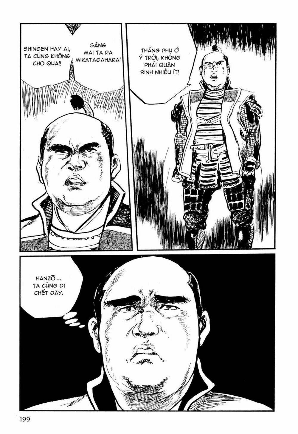 hanzou no mon chapter 59.1 51