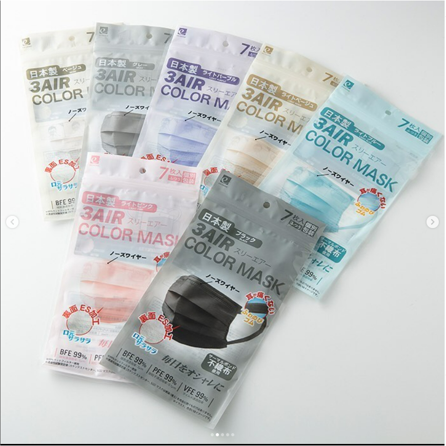 Khẩu Trang Giấy Kháng Khuẩn 3air Color Mask Ngăn Ngừa Virut Nhiều Màu (Túi 7 Cái)