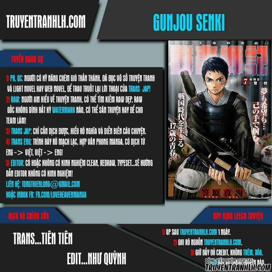 gunjou senki chapter 12 1