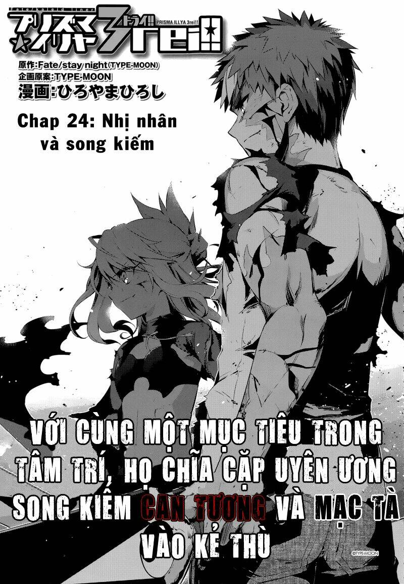 fate/kaleid liner prisma illya drei! chapter 23.2 2