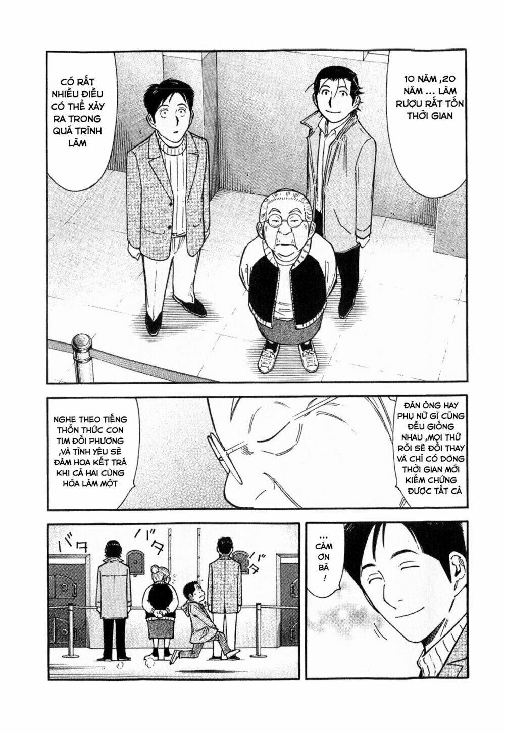 bartender chapter 126 12