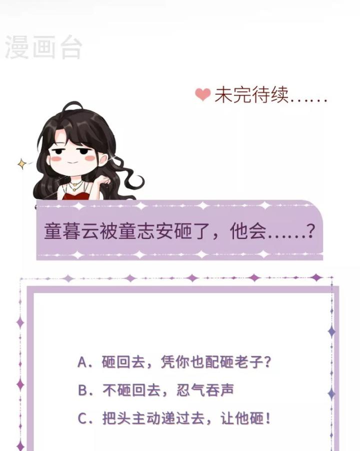 đại tiểu thư có thể có bụng dạ gì xấu chứ! (full) chapter 49 10