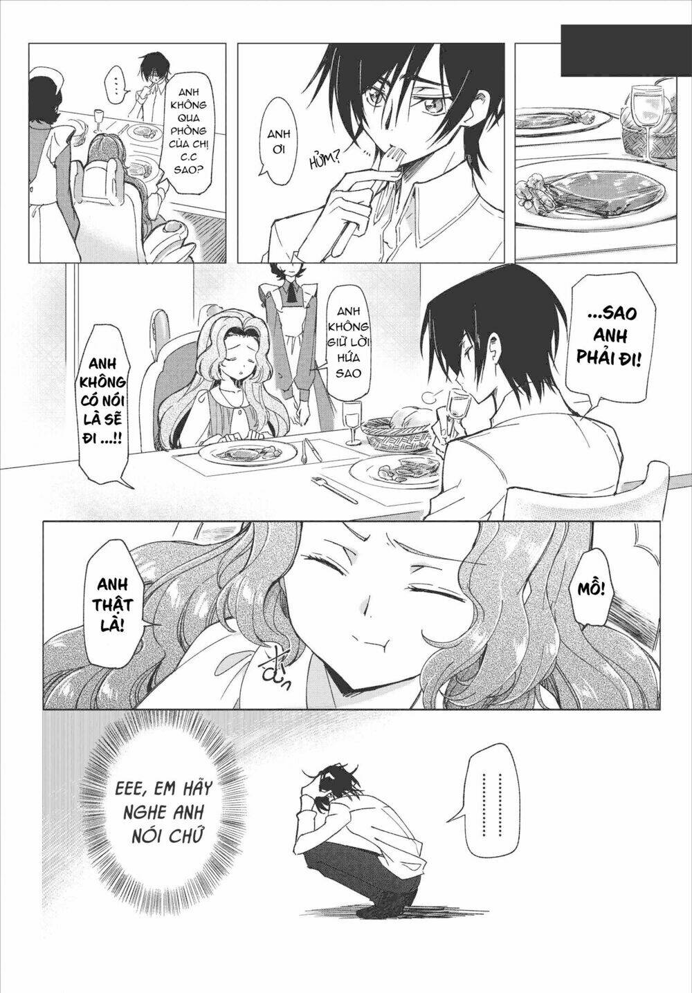 kateikyoushi no lelouch-san chapter 1 17