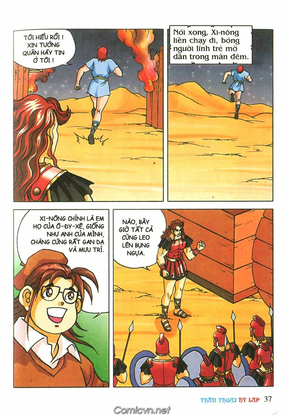 thần thoại hy lạp màu chapter 68 15