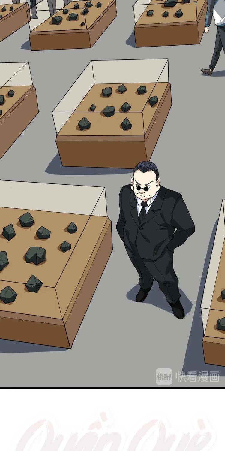 hồi xuân tiểu độc y chapter 31 20