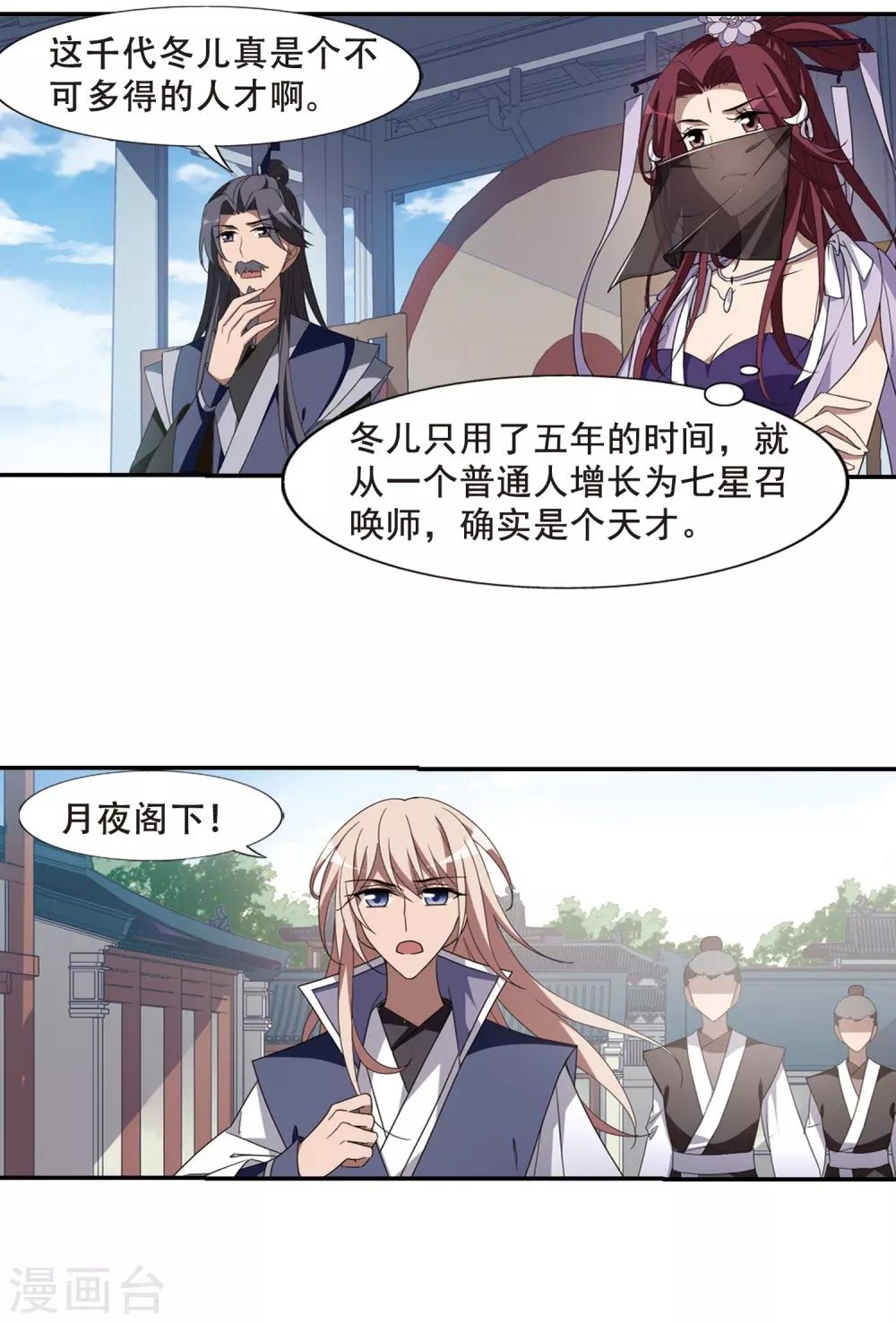 phượng nghịch thiên hạ chapter 173 1