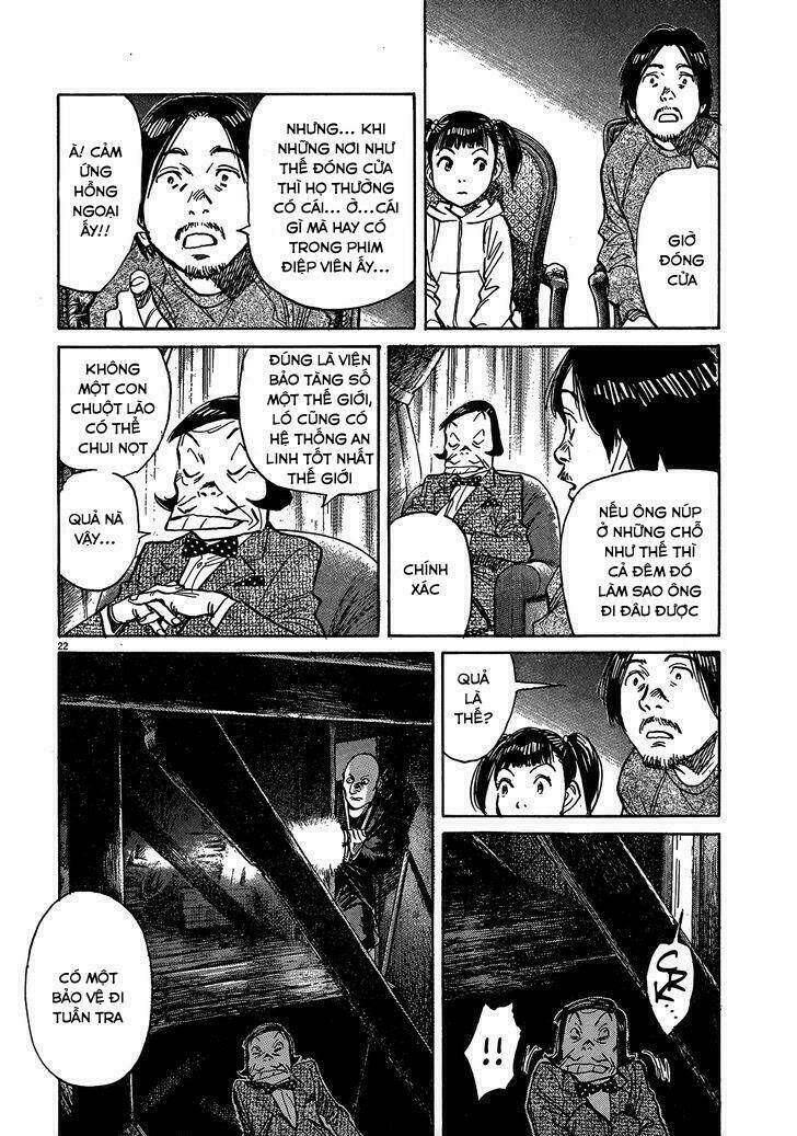 mujirushi chapter 3 26